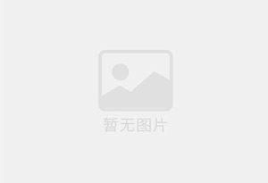 凌源防水补漏公司的电话号码是多少?
